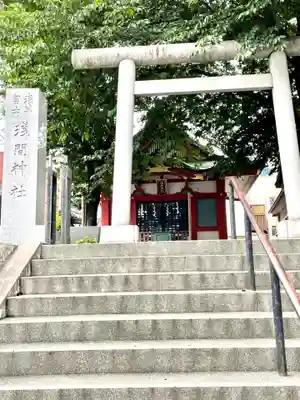 浅草富士浅間神社の鳥居