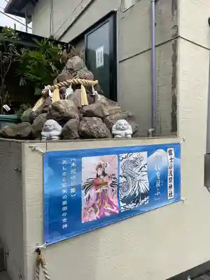 菊名神社(神奈川県)