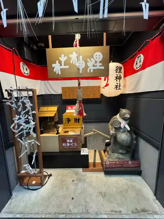 本陣狸大明神社の{uncategorized: "未分類", other: "その他", undefined: "問題あり", building: "その他建物", grave: "お墓", sacred_gate: "鳥居", guardian: "狛犬", statue: "像", buddha: "仏像", history: "歴史", nature: "自然", garden: "庭園", animal: "動物", pagoda: "塔", temizu: "手水舎", mountain_gate: "山門・神門", sanctuary: "本殿・本堂", subordinate: "末社・摂社", art: "芸術", scenery: "景色", jizo: "地蔵", ema: "絵馬", goshuin: "御朱印", omikuji: "おみくじ", items: "授与品その他", amulet: "お守り", goshuincho: "御朱印帳", eats: "食事", festival: "お祭り", votive_dance: "神楽", shichigosan: "七五三参", wedding: "結婚式", experience: "体験その他", initially: "初詣", around: "周辺", anti_infection: "感染症対策"}