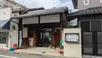 泉龍寺(京都府)