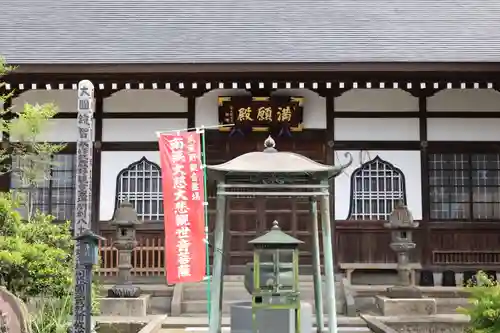 高正寺(埼玉県)