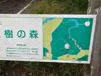 清水寺のその他建物