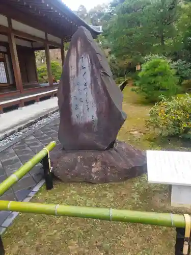  智積院(京都府)