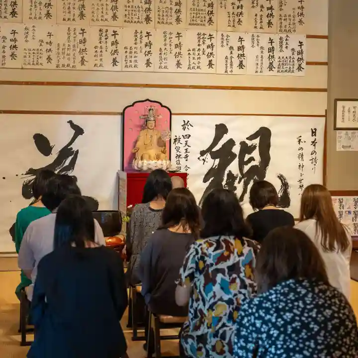 伊勢の国 四天王寺(三重県)