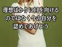 木舟山 順教寺(広島県)