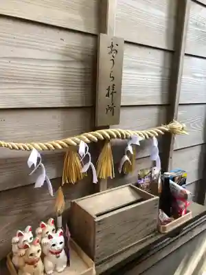 王子神社(徳島県)