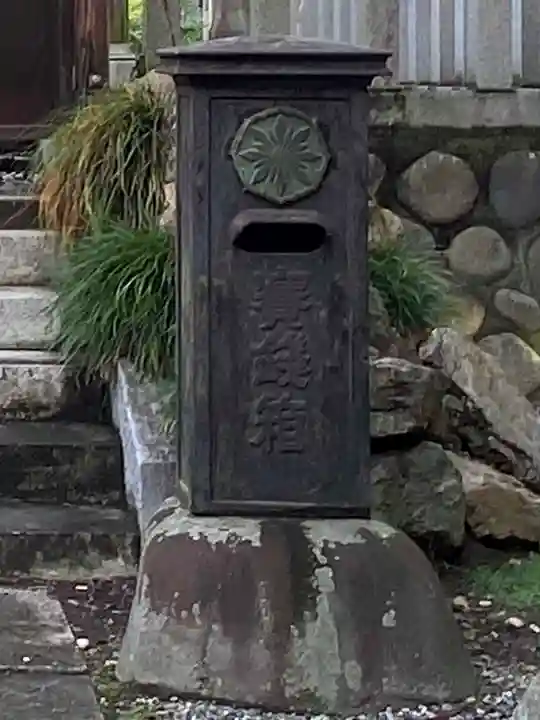 御厨神社(福富町)のその他建物