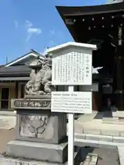 片山八幡神社(愛知県)