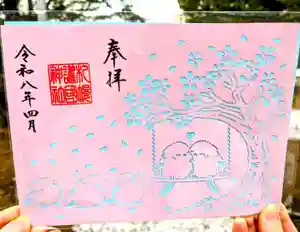 札幌護國神社(北海道) 2026年04月01日(水)〜(2026年04月01日(水) 12時24分11秒投稿)