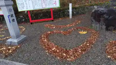 出雲大神宮(京都府)