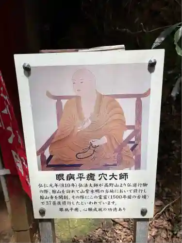 舘山寺(静岡県)