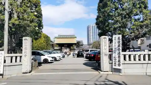 錫杖寺(埼玉県)