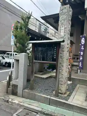 平田神社の{uncategorized: "未分類", other: "その他", undefined: "問題あり", building: "その他建物", grave: "お墓", sacred_gate: "鳥居", guardian: "狛犬", statue: "像", buddha: "仏像", history: "歴史", nature: "自然", garden: "庭園", animal: "動物", pagoda: "塔", temizu: "手水舎", mountain_gate: "山門・神門", sanctuary: "本殿・本堂", subordinate: "末社・摂社", art: "芸術", scenery: "景色", jizo: "地蔵", ema: "絵馬", goshuin: "御朱印", omikuji: "おみくじ", items: "授与品その他", amulet: "お守り", goshuincho: "御朱印帳", eats: "食事", festival: "お祭り", votive_dance: "神楽", shichigosan: "七五三参", wedding: "結婚式", experience: "体験その他", initially: "初詣", around: "周辺", anti_infection: "感染症対策"}