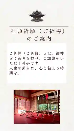 蚊里田八幡宮の{uncategorized: "未分類", other: "その他", undefined: "問題あり", building: "その他建物", grave: "お墓", sacred_gate: "鳥居", guardian: "狛犬", statue: "像", buddha: "仏像", history: "歴史", nature: "自然", garden: "庭園", animal: "動物", pagoda: "塔", temizu: "手水舎", mountain_gate: "山門・神門", sanctuary: "本殿・本堂", subordinate: "末社・摂社", art: "芸術", scenery: "景色", jizo: "地蔵", ema: "絵馬", goshuin: "御朱印", omikuji: "おみくじ", items: "授与品その他", amulet: "お守り", goshuincho: "御朱印帳", eats: "食事", festival: "お祭り", votive_dance: "神楽", shichigosan: "七五三参", wedding: "結婚式", experience: "体験その他", initially: "初詣", around: "周辺", anti_infection: "感染症対策"}