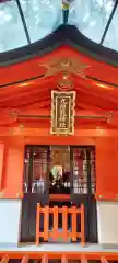 箱根神社の末社