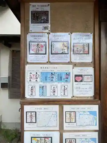 桑名宗社（春日神社）(三重県)