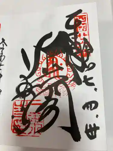 一乗寺(兵庫県)