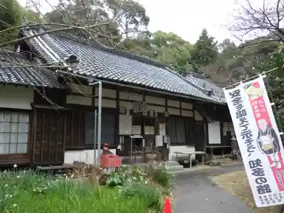 法山寺(愛知県)