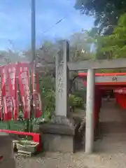 鎭國守國神社(三重県)