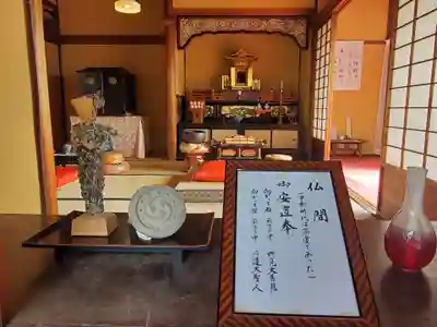 村雲御所瑞龍寺門跡のその他建物