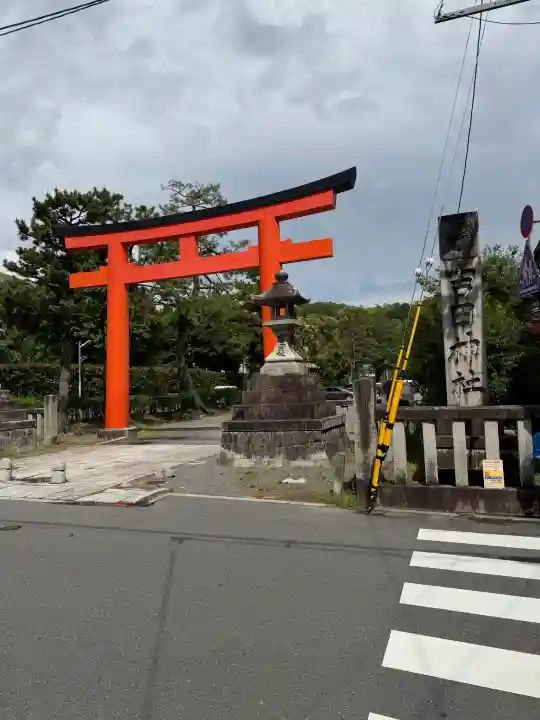 吉田神社の{uncategorized: "未分類", other: "その他", undefined: "問題あり", building: "その他建物", grave: "お墓", sacred_gate: "鳥居", guardian: "狛犬", statue: "像", buddha: "仏像", history: "歴史", nature: "自然", garden: "庭園", animal: "動物", pagoda: "塔", temizu: "手水舎", mountain_gate: "山門・神門", sanctuary: "本殿・本堂", subordinate: "末社・摂社", art: "芸術", scenery: "景色", jizo: "地蔵", ema: "絵馬", goshuin: "御朱印", omikuji: "おみくじ", items: "授与品その他", amulet: "お守り", goshuincho: "御朱印帳", eats: "食事", festival: "お祭り", votive_dance: "神楽", shichigosan: "七五三参", wedding: "結婚式", experience: "体験その他", initially: "初詣", around: "周辺", anti_infection: "感染症対策"}