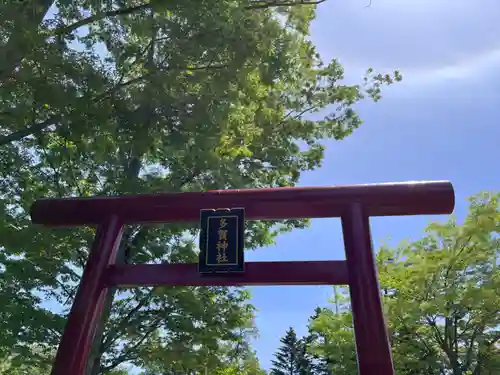 札幌護國神社の末社・摂社