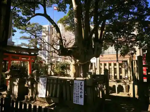 満足稲荷神社の建物その他