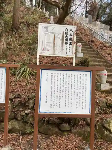 楠公寺(大阪府)