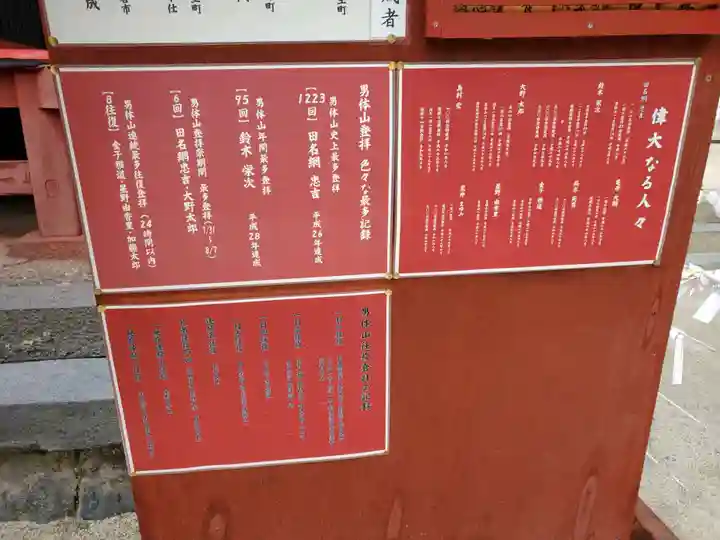 日光二荒山神社中宮祠(栃木県)