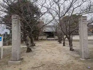 正願寺のその他建物
