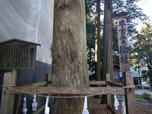 諏訪大社のその他建物