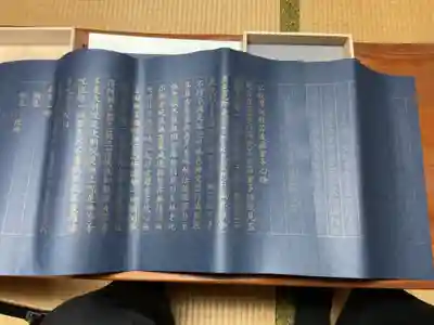 財賀寺(愛知県)