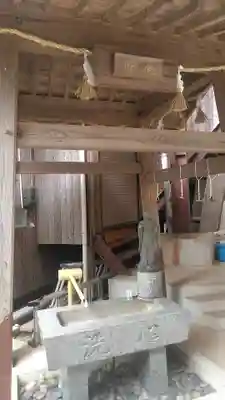 石鎚本教吉見教会の手水舎