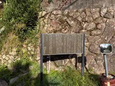 秋葉神社の歴史