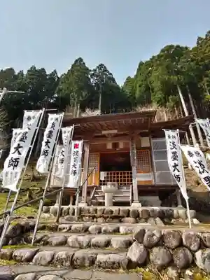 淡墨観音(岐阜県)