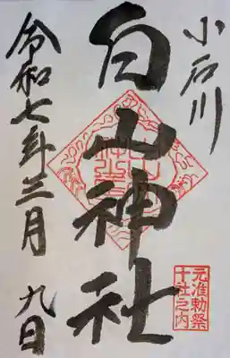 書置き