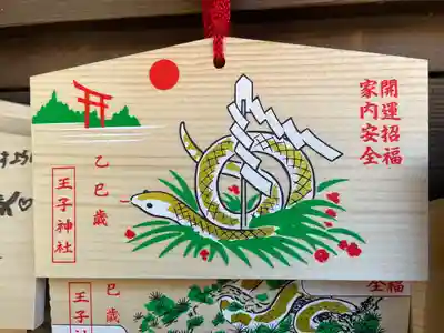 長津田王子神社(神奈川県)