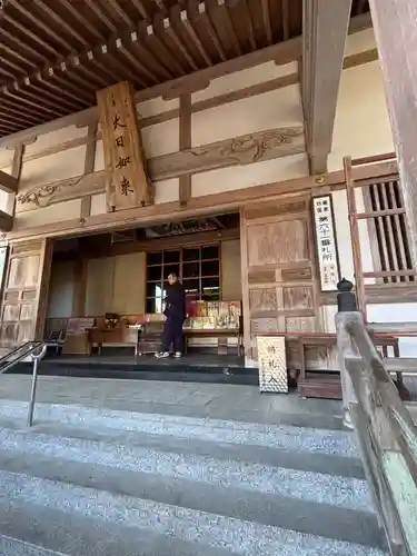 山王寺(福岡県)