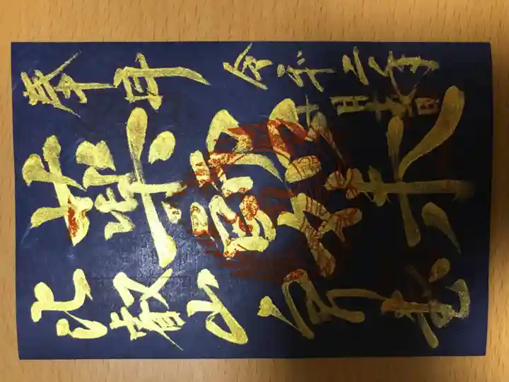 比叡山延暦寺(滋賀県)