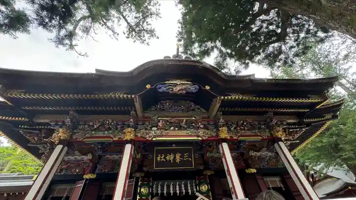 三峯神社(埼玉県)