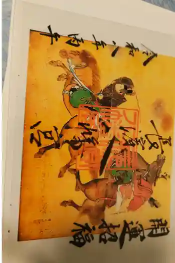 長浜八幡宮の御朱印 2026年05月