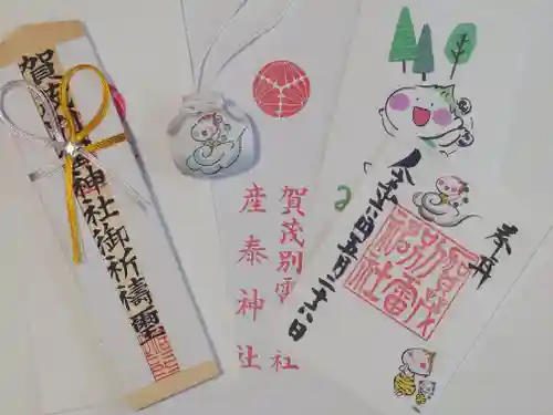 賀茂別雷神社(栃木県)