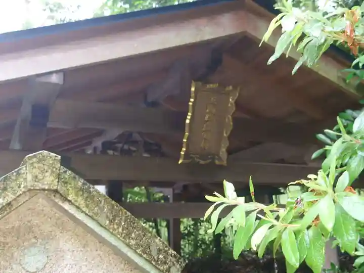 伏見神宝神社のその他建物