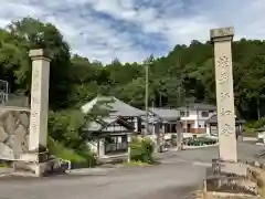 高徳寺の周辺