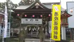 大生郷天満宮の本殿