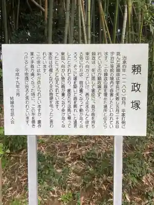 結縁寺(千葉県)