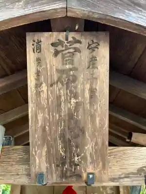 玉泉寺(東京都)