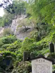 宝珠山 立石寺(山形県)