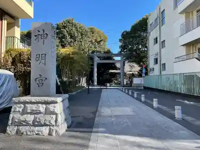 阿佐ヶ谷神明宮(東京都)