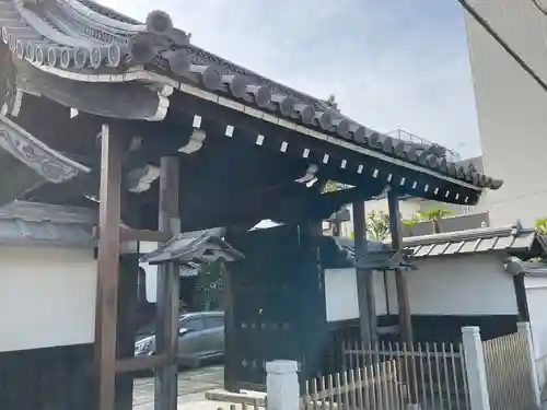 大恩寺(京都府)